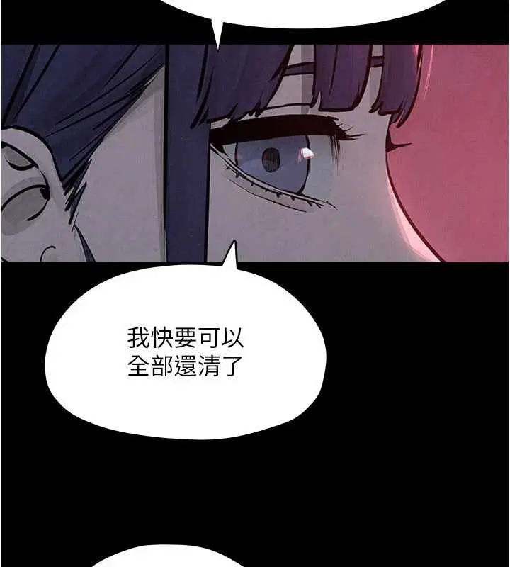 第84話