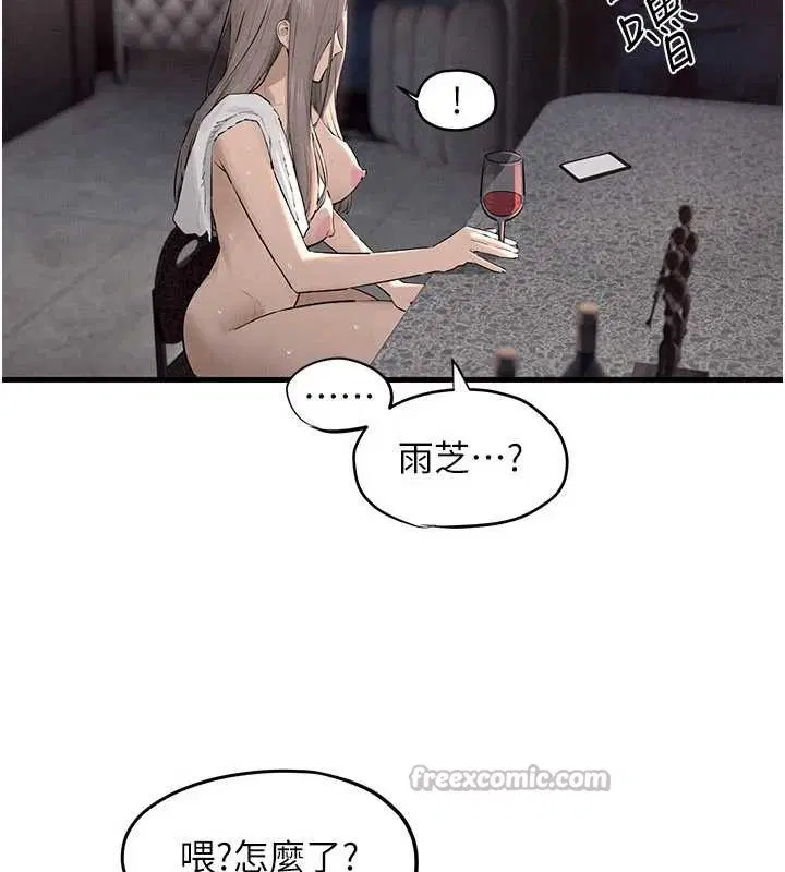 第84話