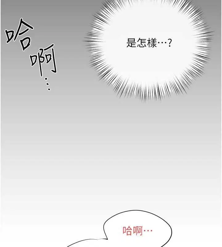 第84話