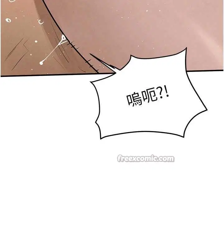 第84話