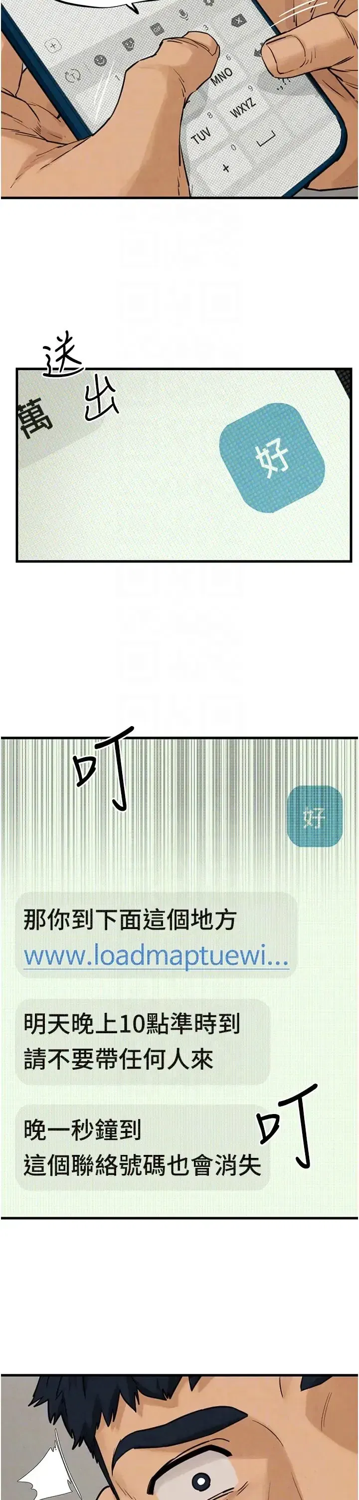 第2話-第1位顧客_欲求不滿的人妻