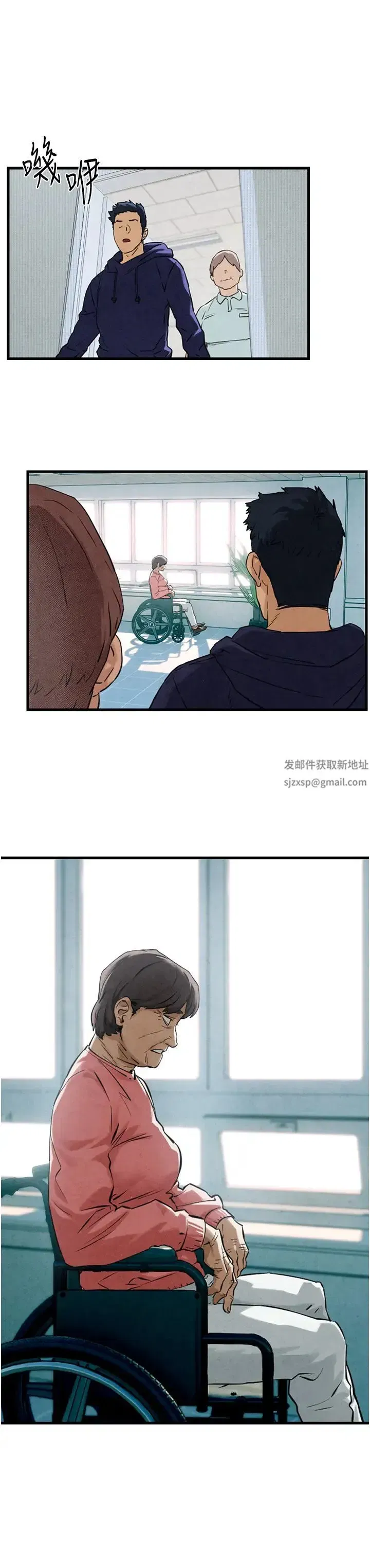 第2話-第1位顧客_欲求不滿的人妻