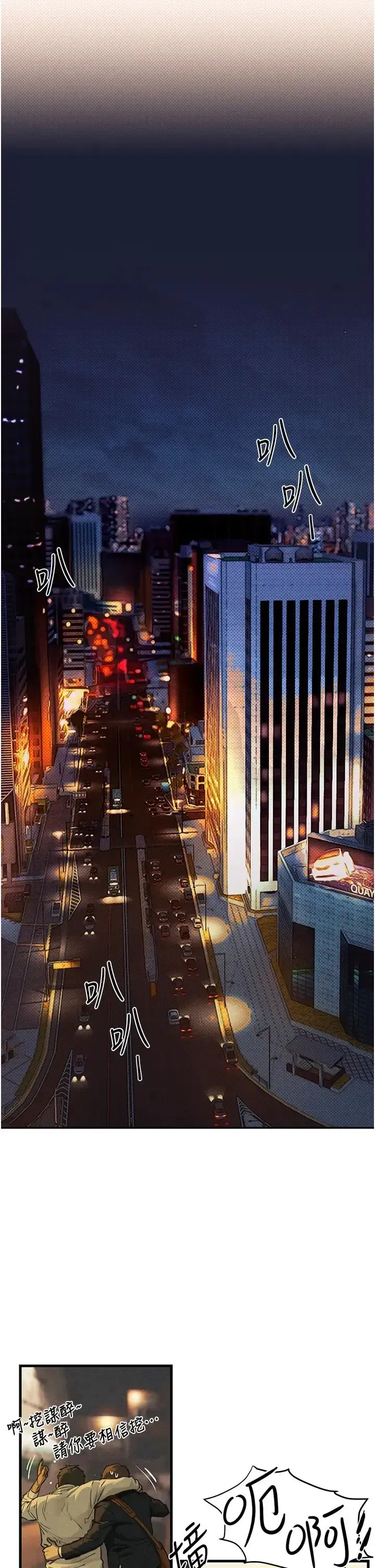 第2話-第1位顧客_欲求不滿的人妻