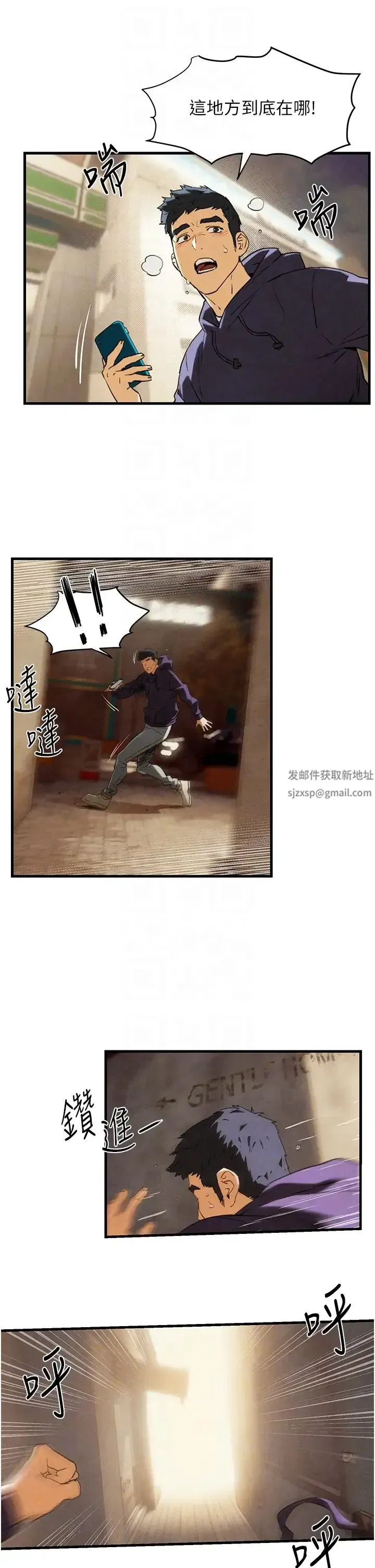 第2話-第1位顧客_欲求不滿的人妻