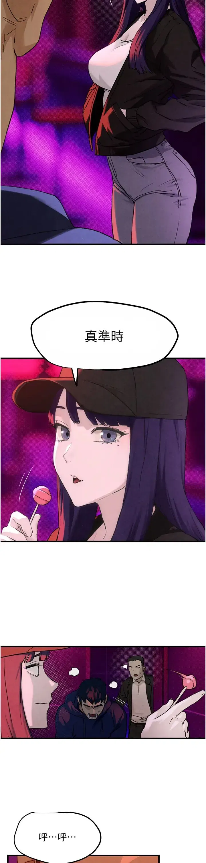 第2話-第1位顧客_欲求不滿的人妻