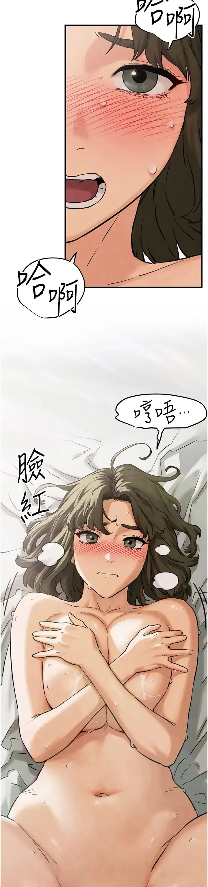 第2話-第1位顧客_欲求不滿的人妻