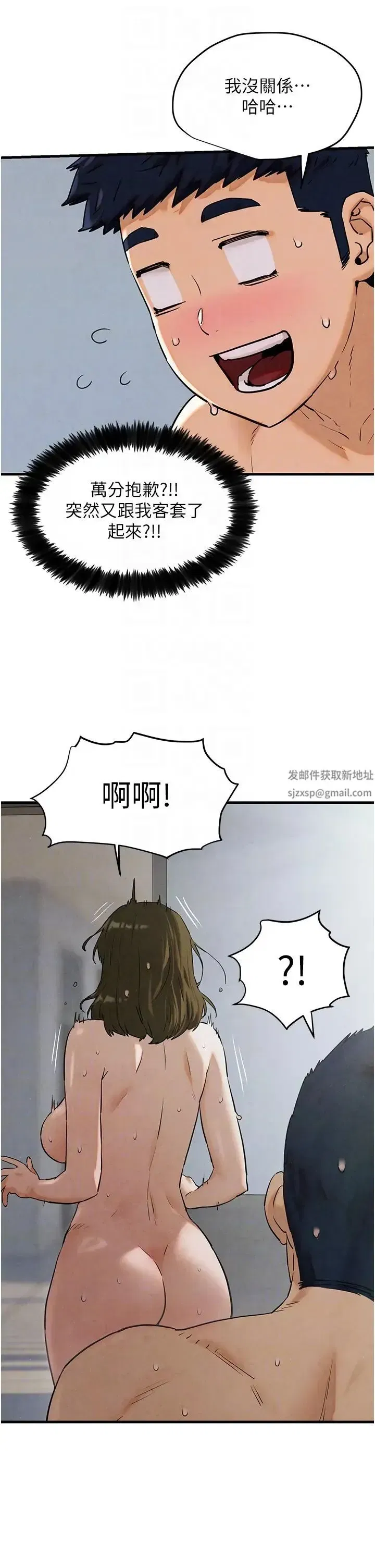 第4話-當我的一日腦公♡