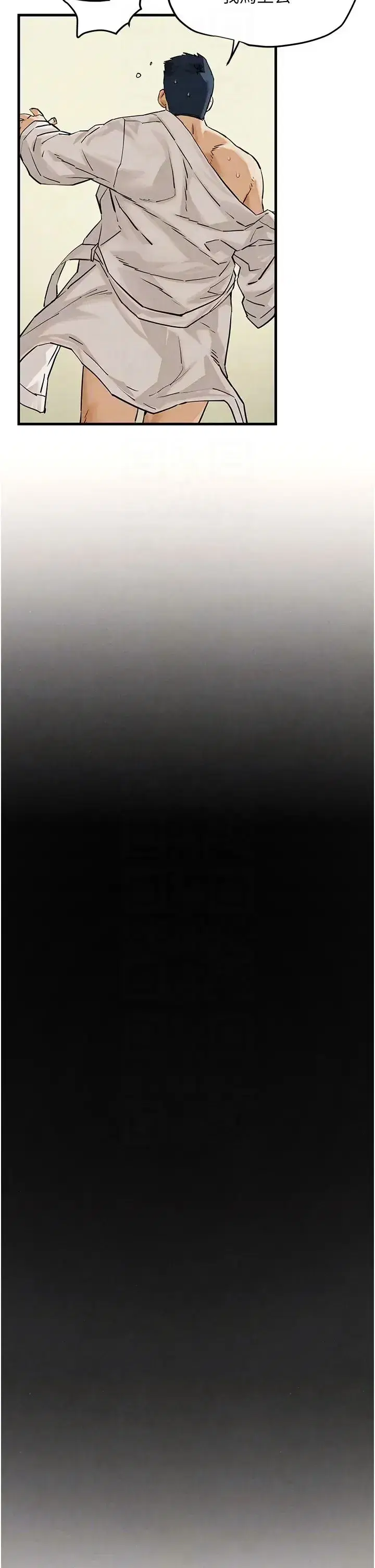 第4話-當我的一日腦公♡