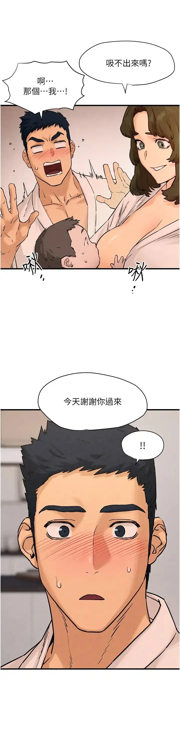 第5話-奶汁大噴發的乳交