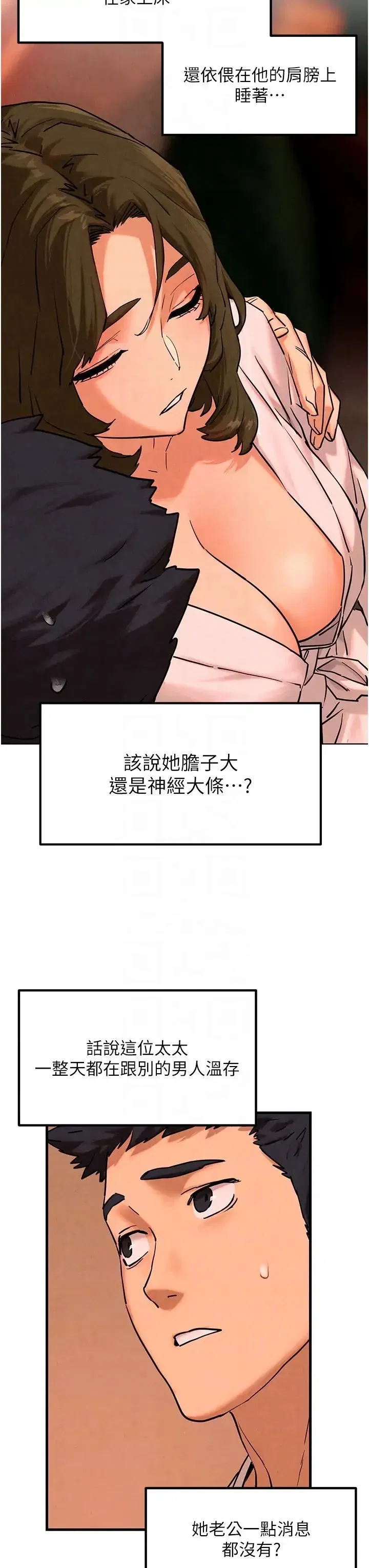 第5話-奶汁大噴發的乳交