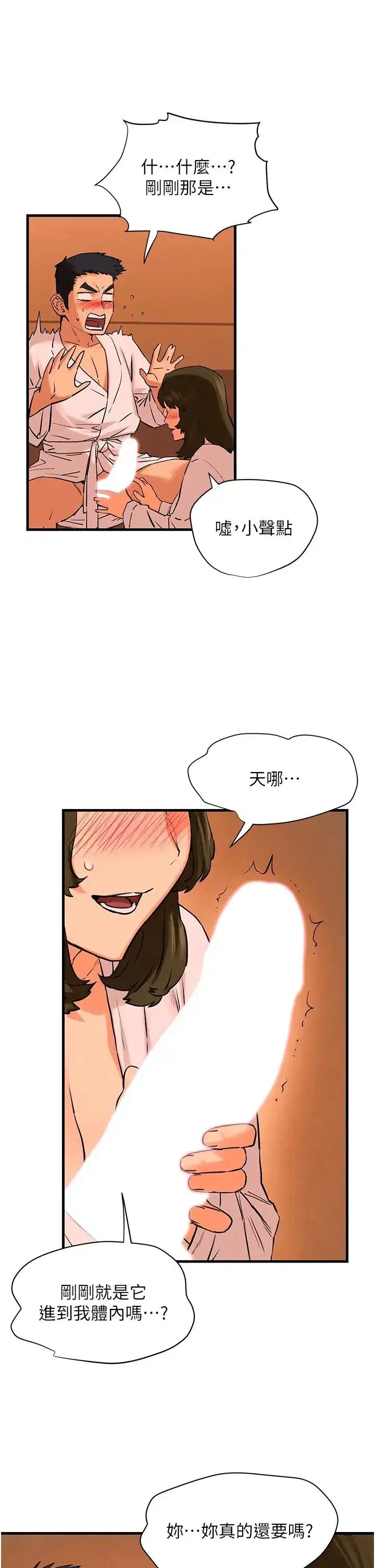 第5話-奶汁大噴發的乳交