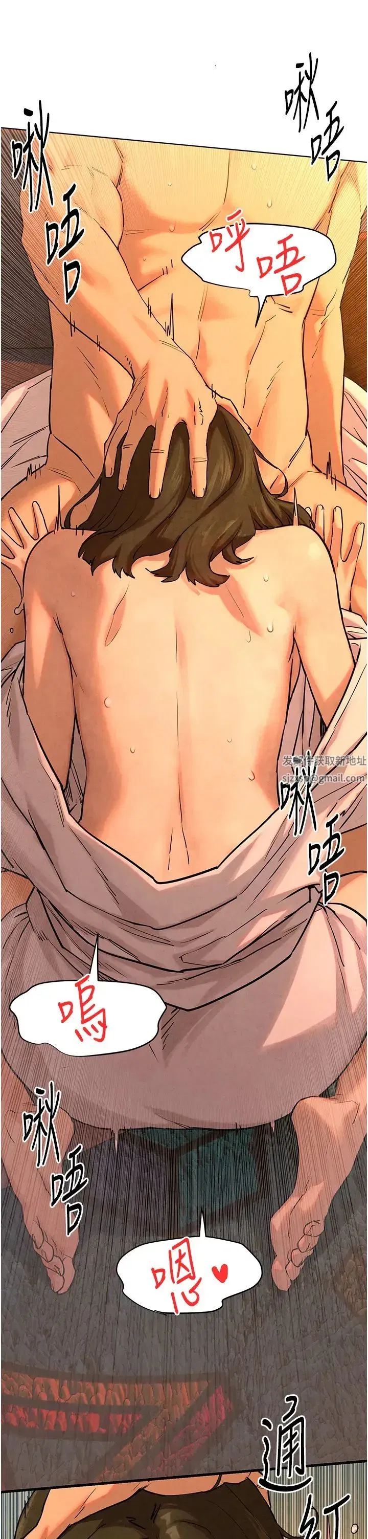 第5話-奶汁大噴發的乳交