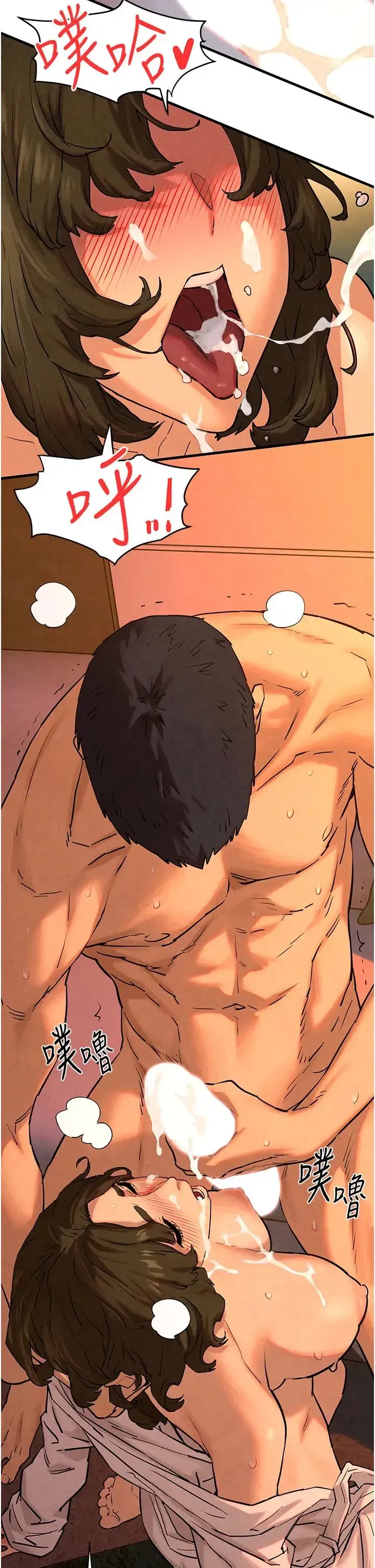 第5話-奶汁大噴發的乳交