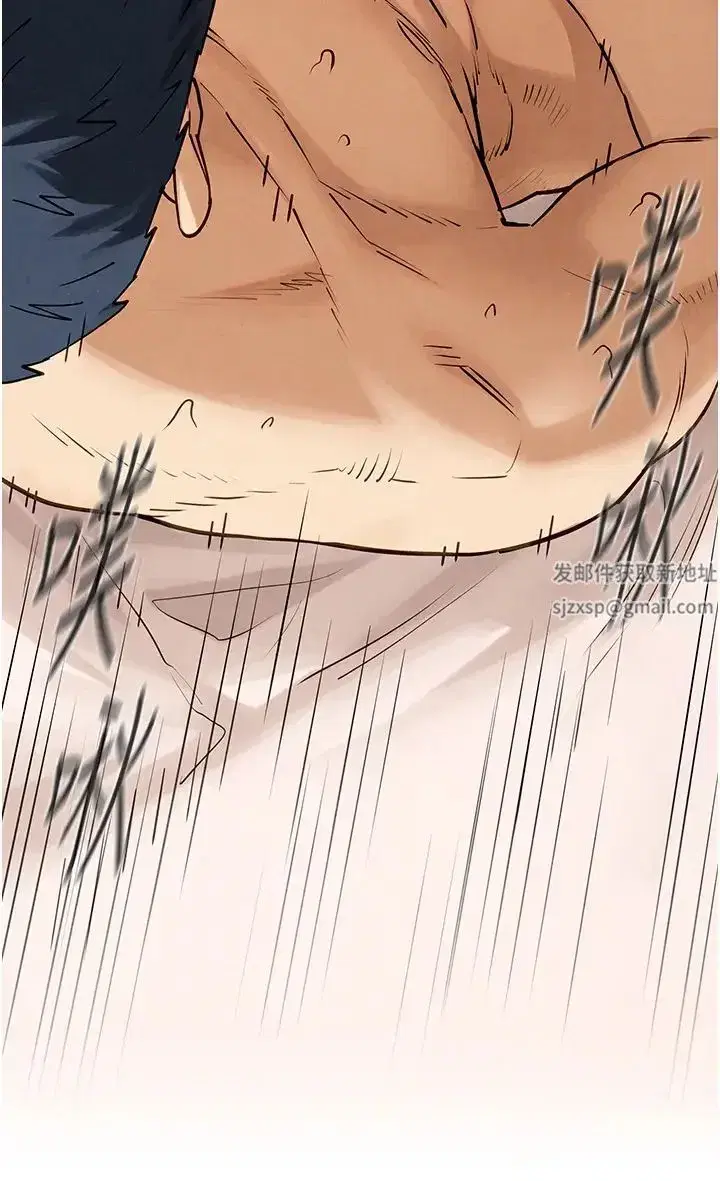 第8話-現出原形的VIP慾女