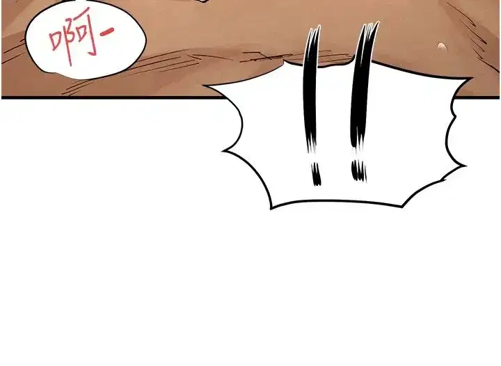 第8話-現出原形的VIP慾女