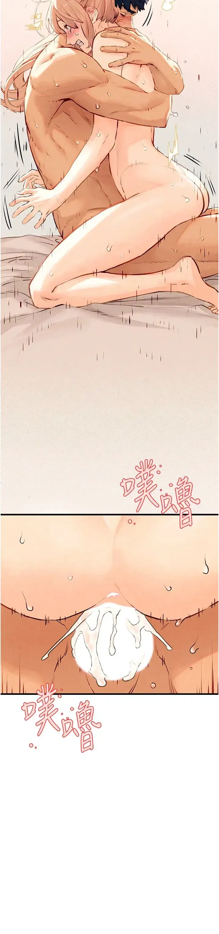 第9話-等我爽完就把你殺瞭