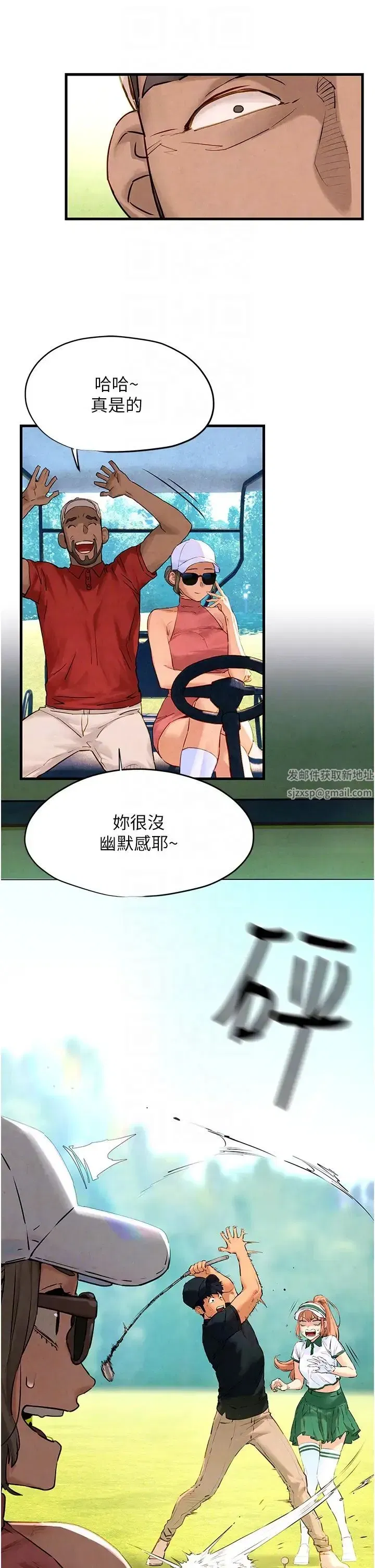 第10話-教大小姐重新做人