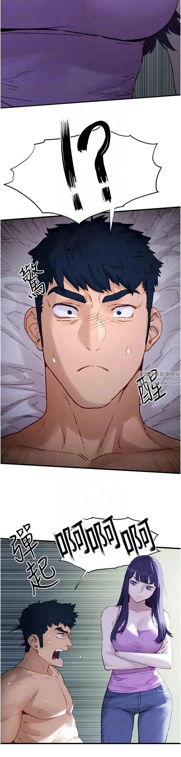 第10話-教大小姐重新做人