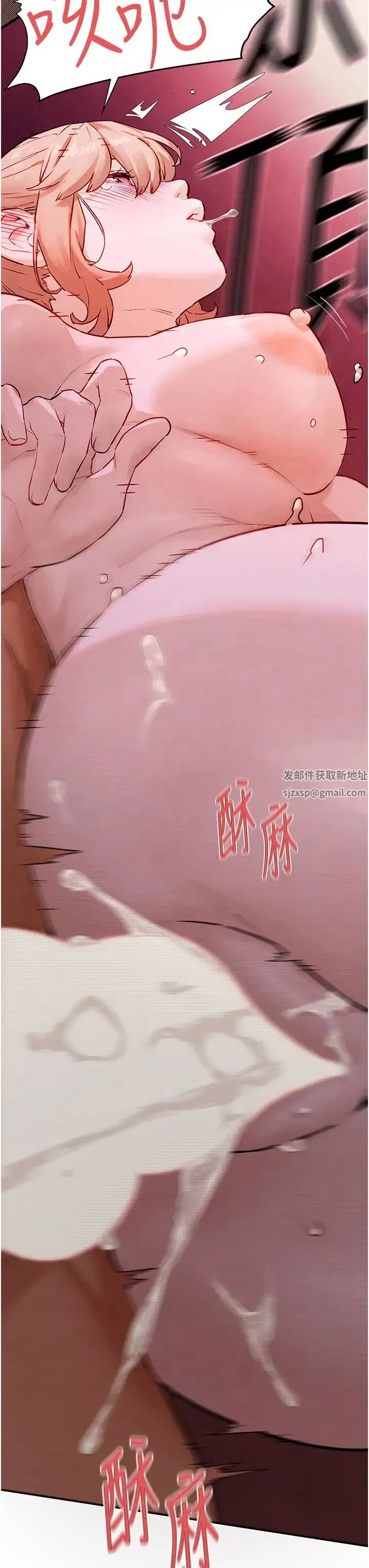 第11話-高潮到全身無力