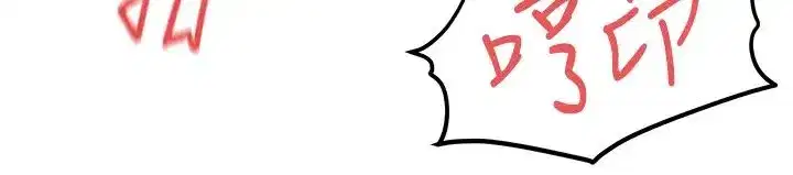 第12話-母狗就要學狗叫