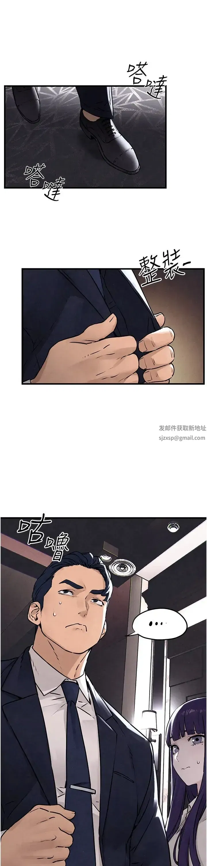 第15話-別忘記身為妓女的本分