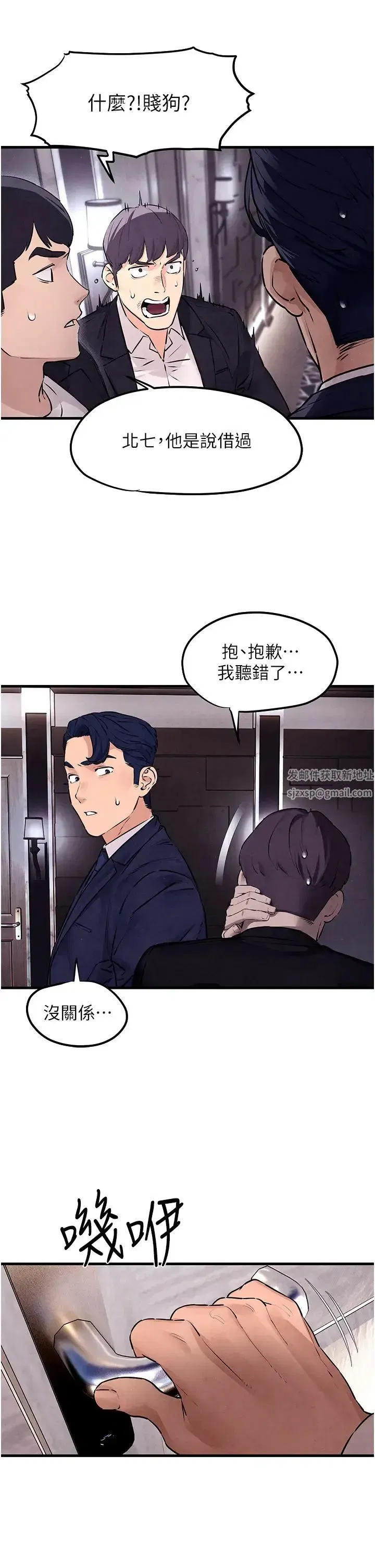 第15話-別忘記身為妓女的本分