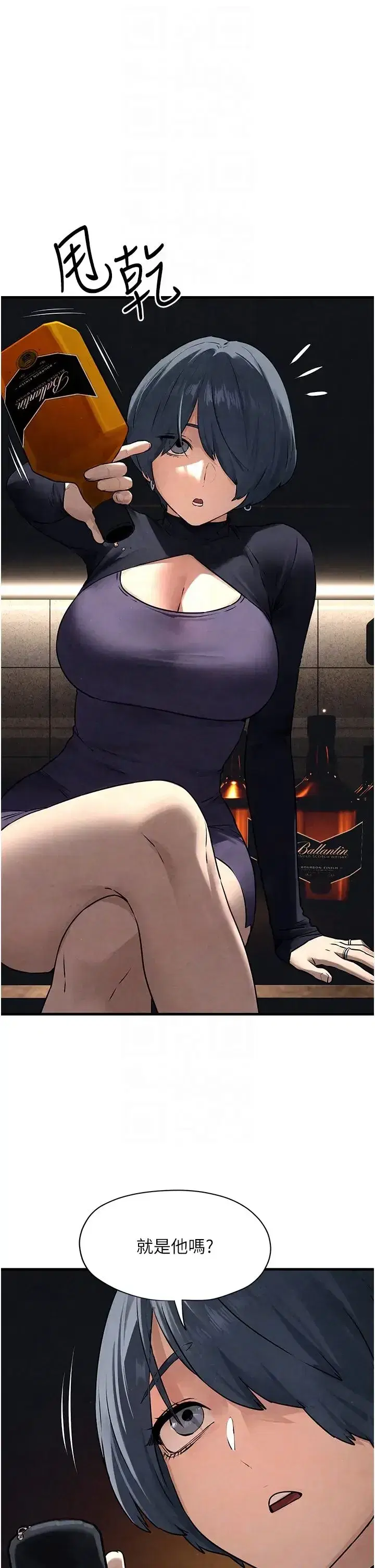 第15話-別忘記身為妓女的本分