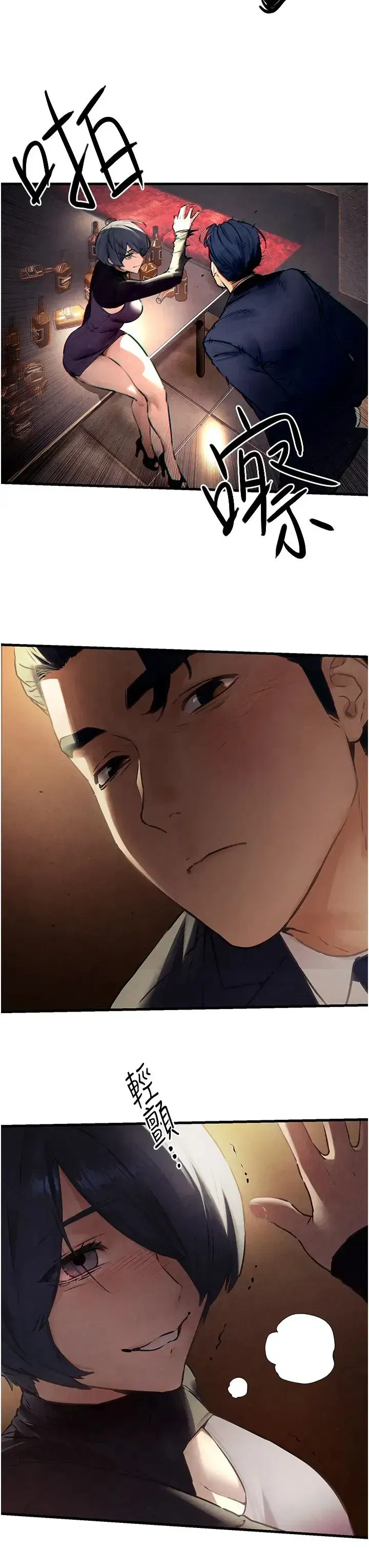 第15話-別忘記身為妓女的本分