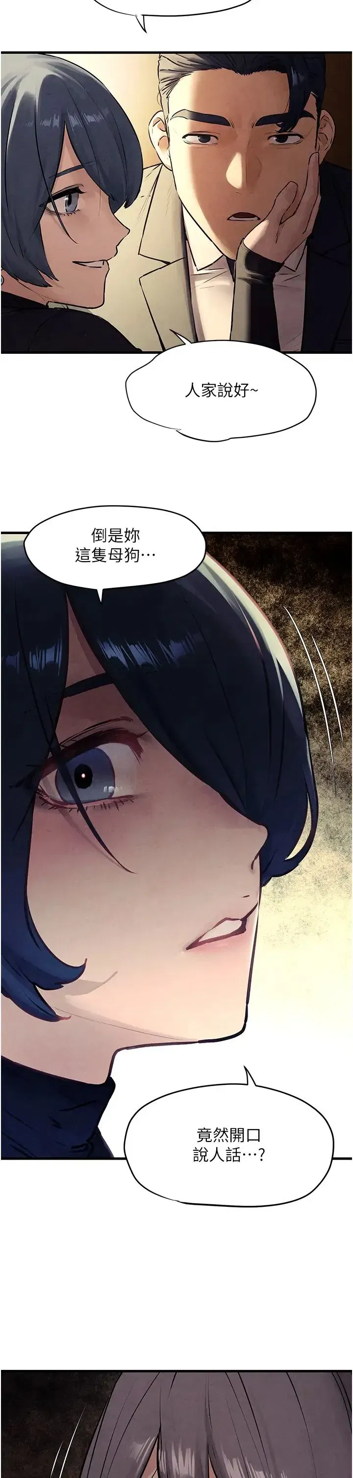 第15話-別忘記身為妓女的本分