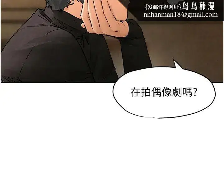 第16話-先高潮就輸瞭