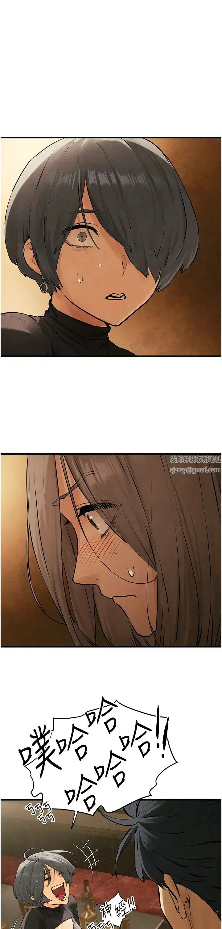 第16話-先高潮就輸瞭