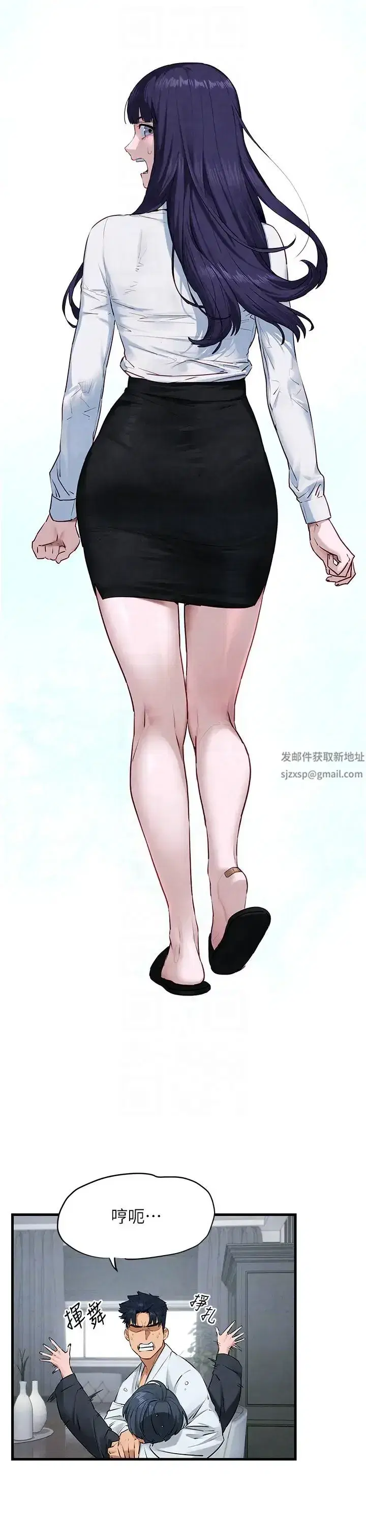 第22話-隱隱作祟的嫉妒心