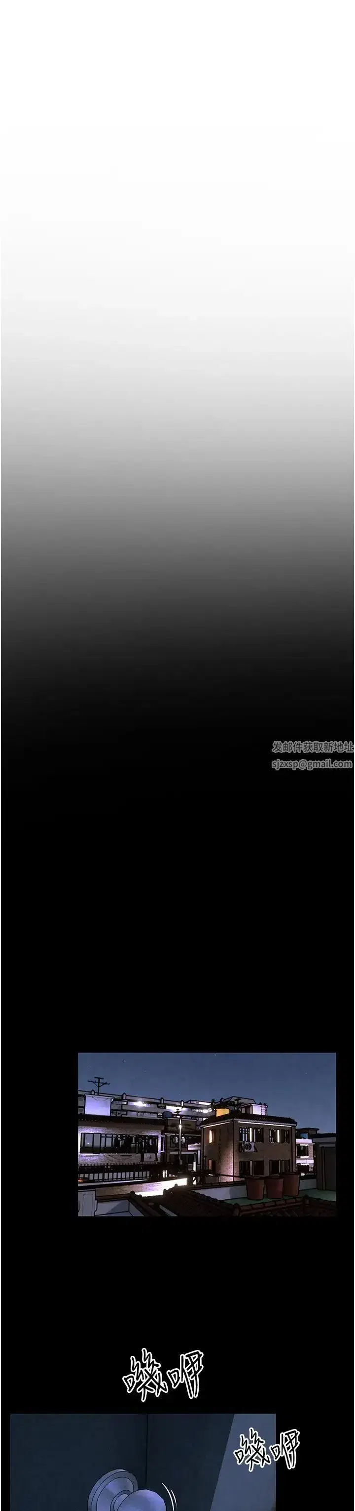 第22話-隱隱作祟的嫉妒心