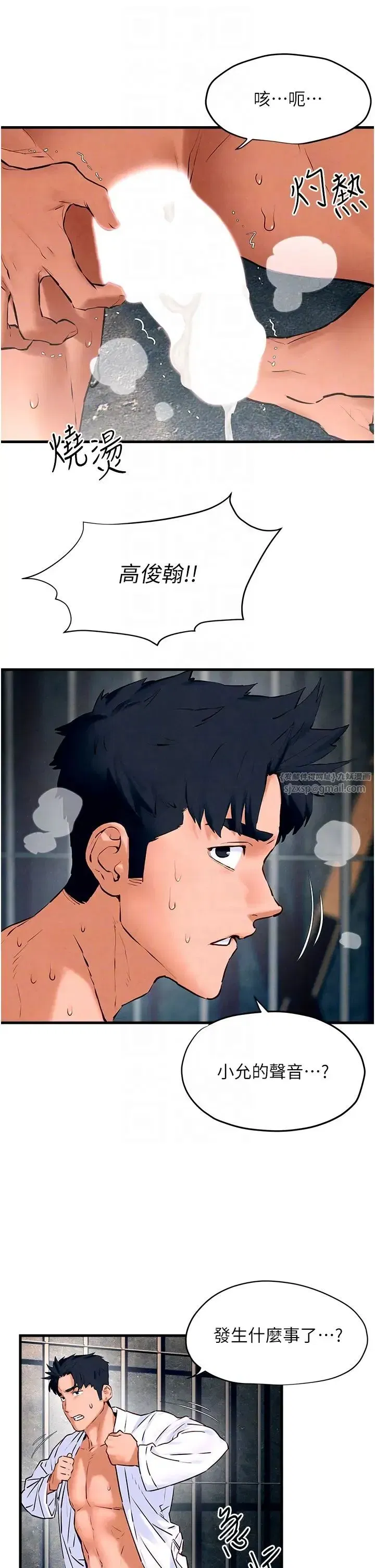 第27話-地下室放置paly