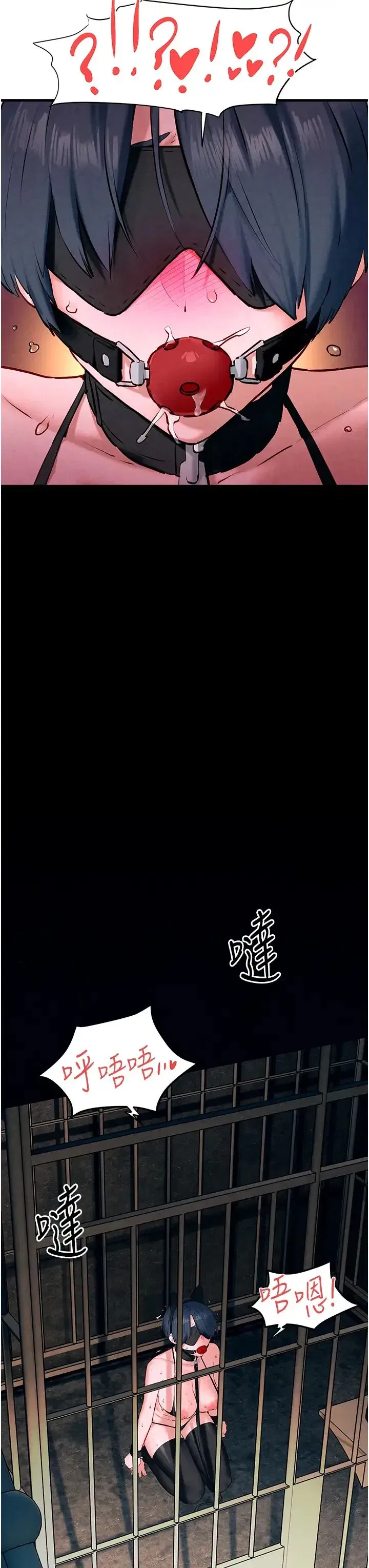 第27話-地下室放置paly