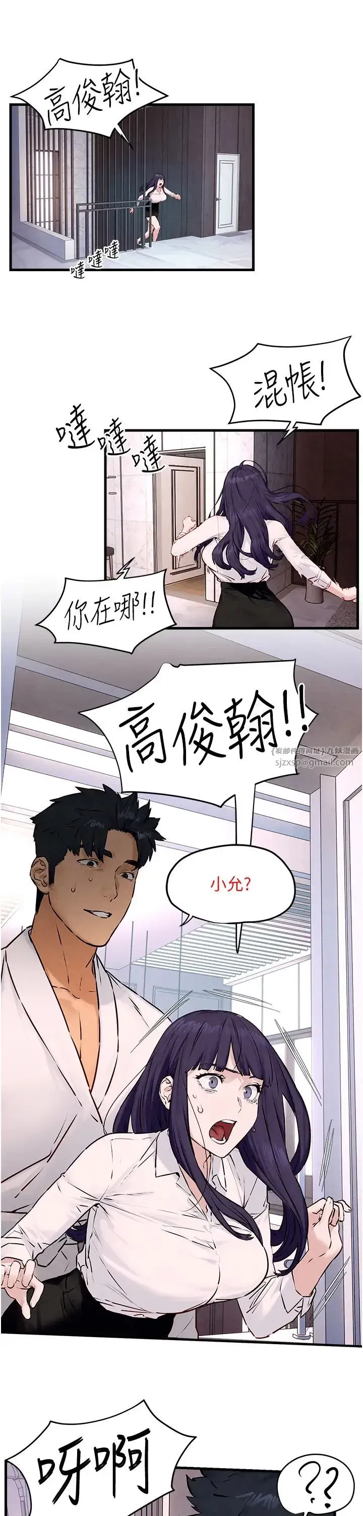 第27話-地下室放置paly