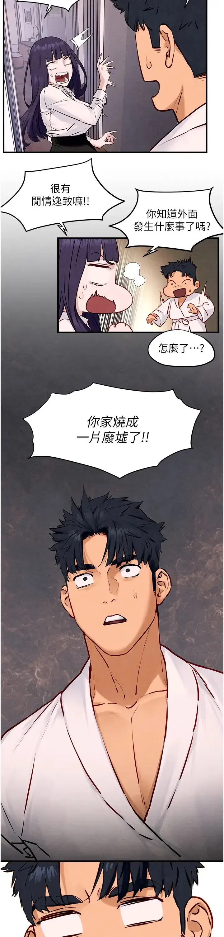 第27話-地下室放置paly