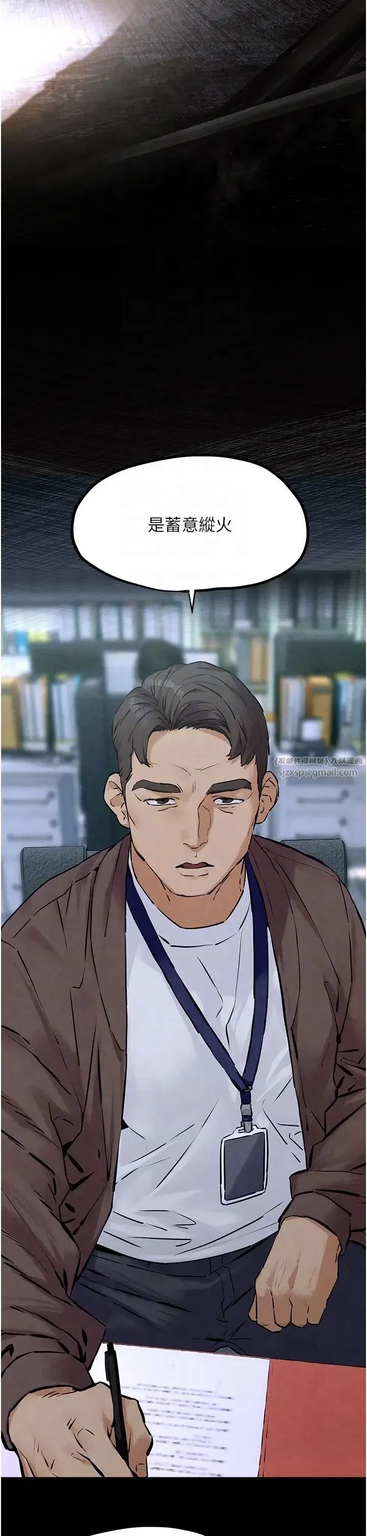 第27話-地下室放置paly