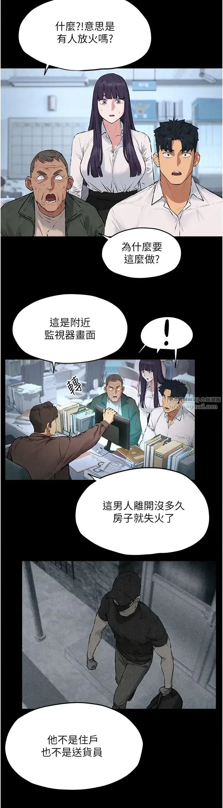 第27話-地下室放置paly