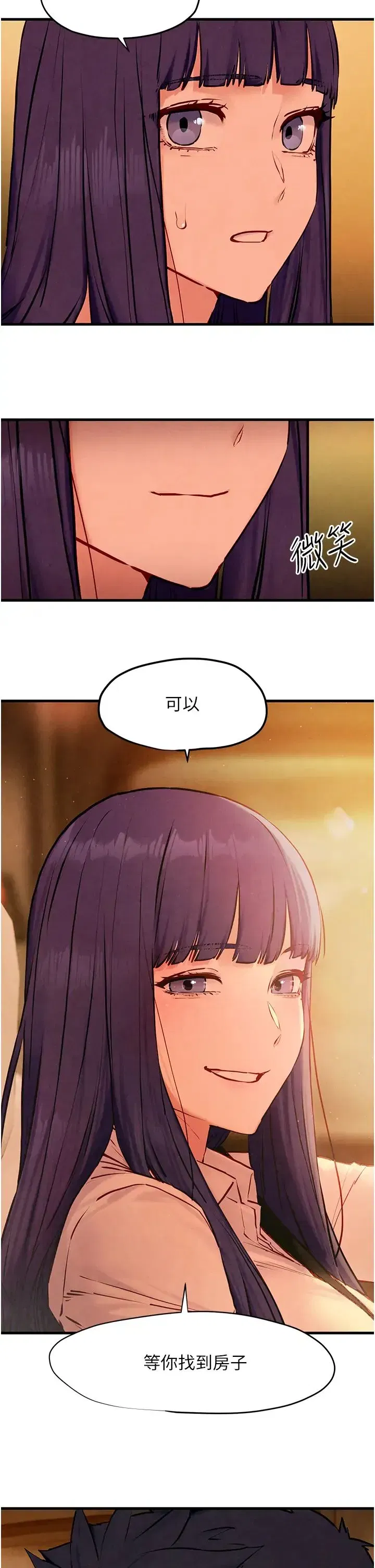 第27話-地下室放置paly