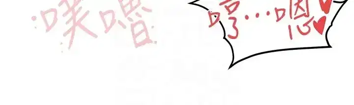 第27話-地下室放置paly