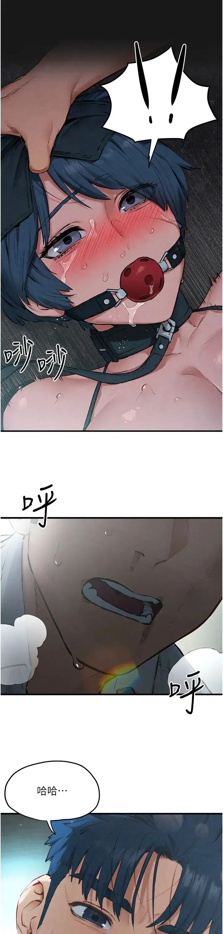 第29話-被觸手吞噬的肉體