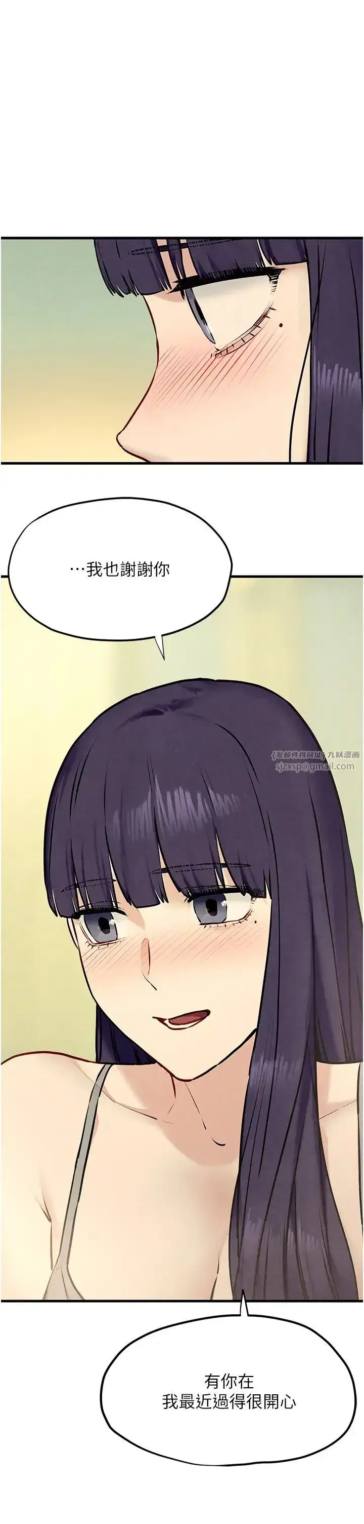 第31話-此時不幹，更待何時!