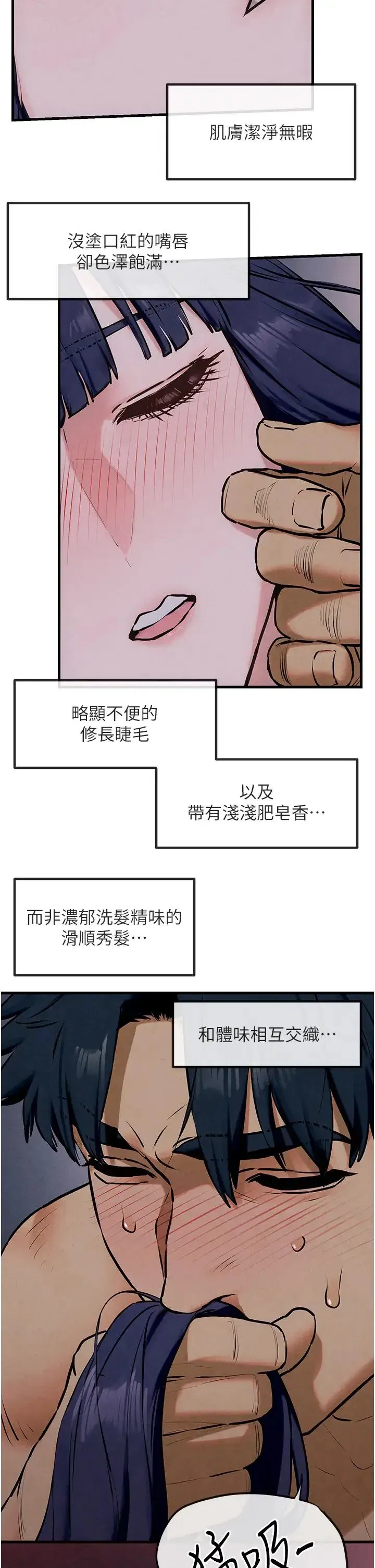 第31話-此時不幹，更待何時!