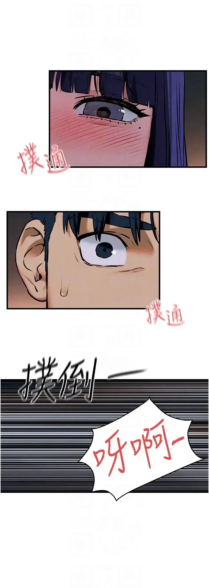 第31話-此時不幹，更待何時!