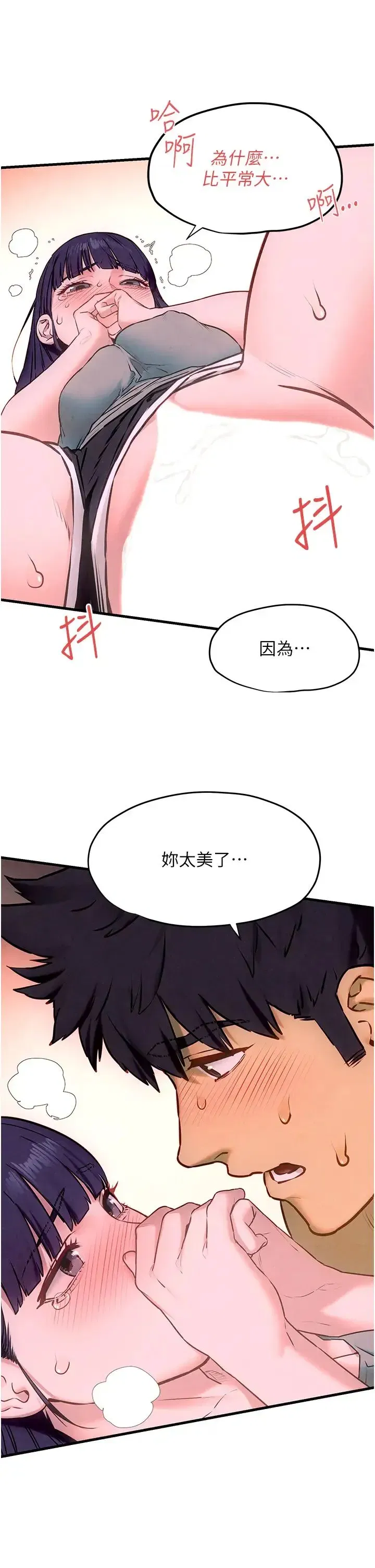 第31話-此時不幹，更待何時!