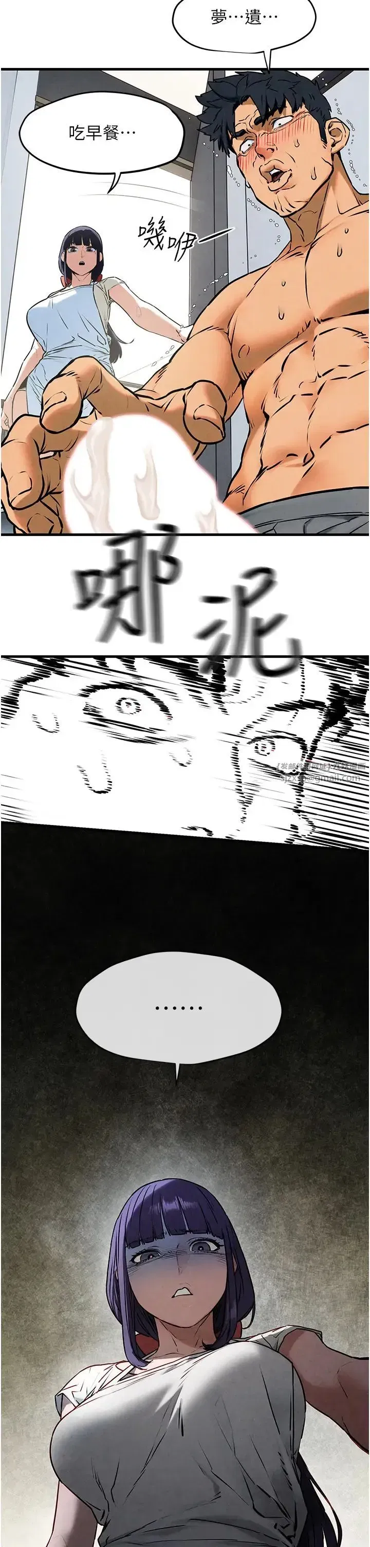 第31話-此時不幹，更待何時!