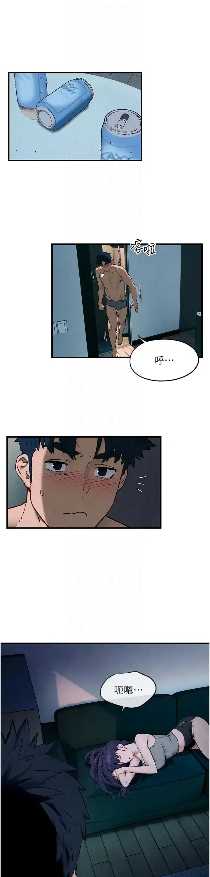 第31話-此時不幹，更待何時!