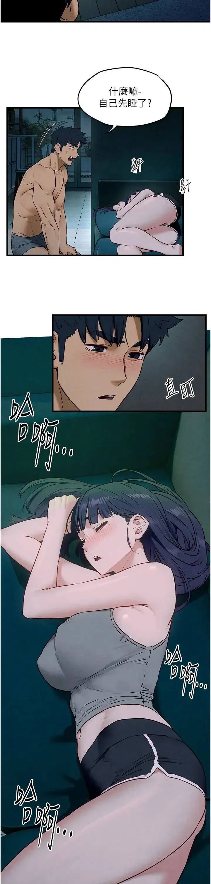 第31話-此時不幹，更待何時!