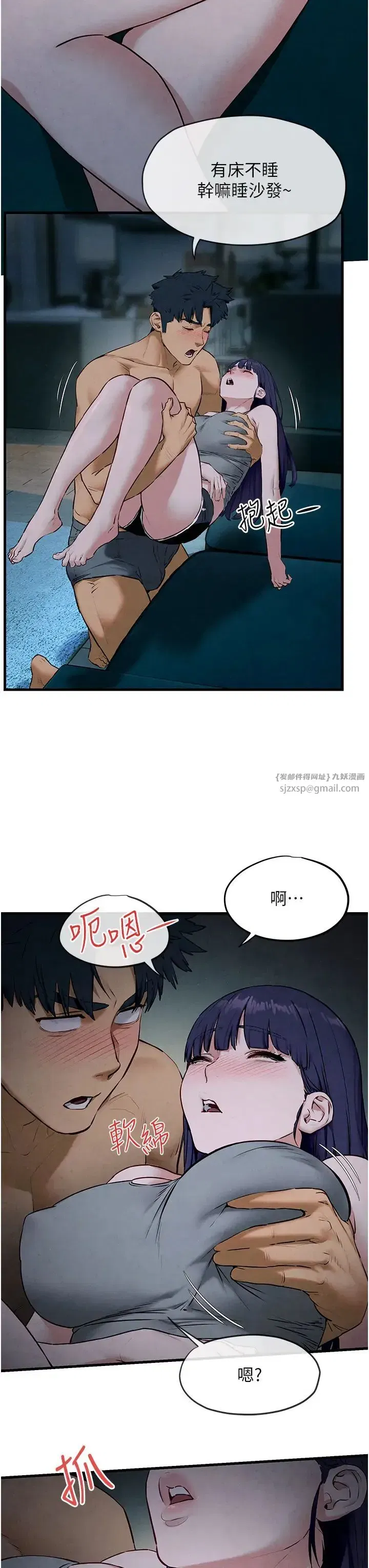 第31話-此時不幹，更待何時!